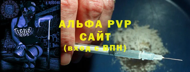 mega ссылки  Поворино  APVP Соль 