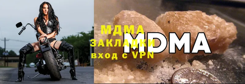 MDMA молли  Поворино 