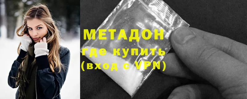 Метадон methadone  мега ссылки  Поворино  где можно купить наркотик 